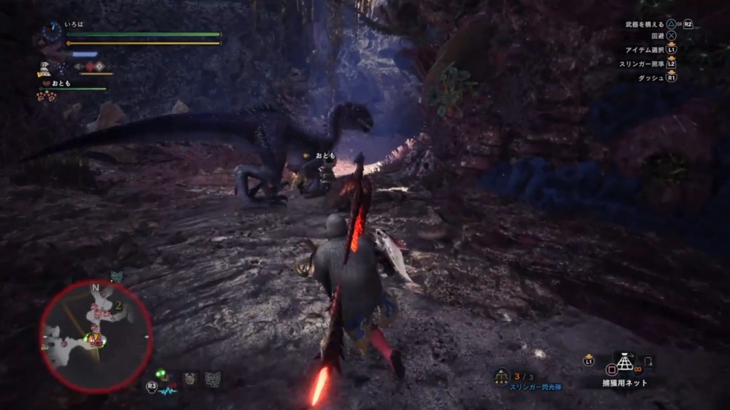 Mhw Ib やっておくと狩りが 超 楽になる事リスト 特殊装具を集めよう編 となりのモンスター屋さん となもん モンハンライズ ポケモン剣盾 特撮 ゲーム関連ブログ