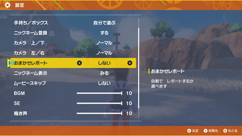 original_8be8de48b10d4c4801752b97a9b429a9