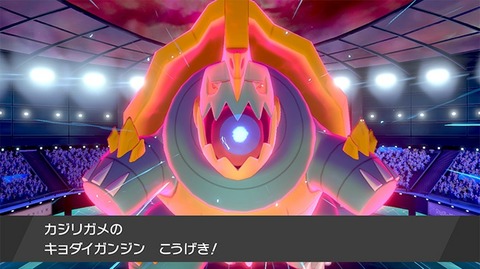 pokemon_190708_05_02