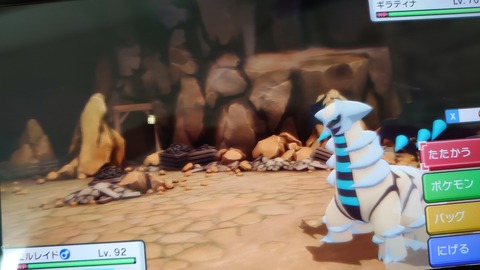悲報 色違いギラティナを倒してしまう管理人 1週間かけたのに ポケモンbdsp となりのモンスター屋さん となもん モンハン ポケモン 特撮 ゲーム関連ブログ 悲報 色違いギラティナを倒してしまう管理人 1週間かけたのに ポケモンbdsp となりのモンスター屋さん となもん モンハン ポケモン 特撮 ゲーム関連ブログ