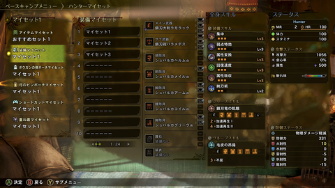 qol_04_ja2