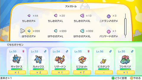 1773152857413