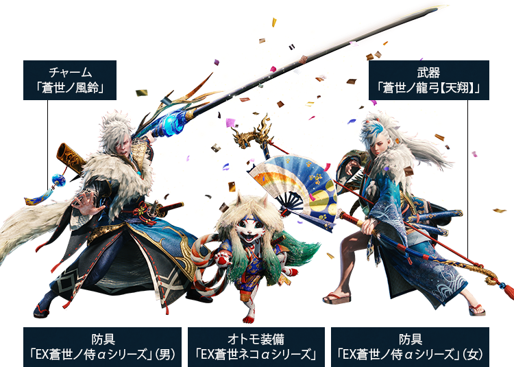 Mhwi Usjコラボクエストが一般配信決定 限定武具のスキルもリーク 遅報 となりのモンスター屋さん モンハンライズ ポケモン剣盾 特撮 ゲーム関連ブログ Mhwi Usjコラボクエストが一般配信決定 限定武具のスキルもリーク 遅報 となりのモンスター屋さん モンハンライズ ポケモン剣盾 特撮 ゲーム関連ブログ