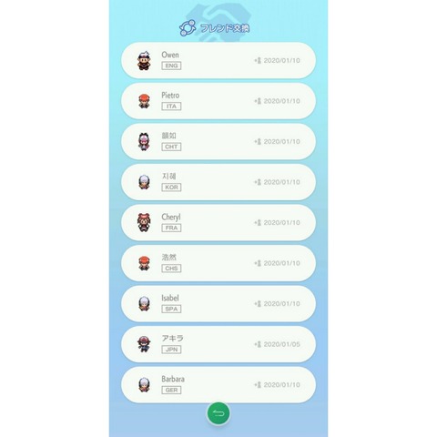 20-01-29-08-10-14-952_deco