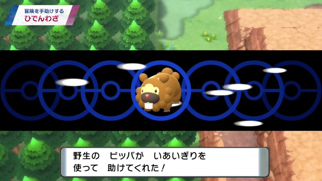 ダイパリメイク サファリゾーンの情報が公開 わざマシンは使い捨てに その他便利な機能も となりのモンスター屋さん となもん モンハン ポケモン 特撮 ゲーム関連ブログ ダイパリメイク サファリゾーンの情報が公開 わざマシンは使い捨てに その他便利な機能も となりのモンスター屋さん となもん モンハン ポケモン 特撮 ゲーム関連ブログ
