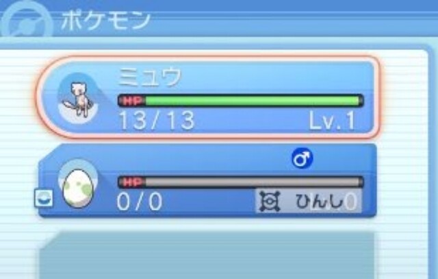 ダイパリメイク 要注意 ダメタマゴ を残したままアプデをすると危険なことに ポケモン増殖は可能だけど となりのモンスター屋さん となもん モンハン ポケモン 特撮 ゲーム関連ブログ