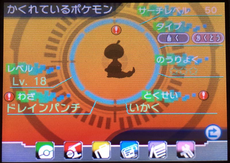 ポケモン剣盾での育成や厳選の改善策を考えよう となりのモンスター屋さん となもん モンハン ポケモン 特撮 ゲーム関連ブログ ポケモン剣盾での育成や厳選の改善策を考えよう となりのモンスター屋さん となもん モンハン ポケモン 特撮 ゲーム関連ブログ