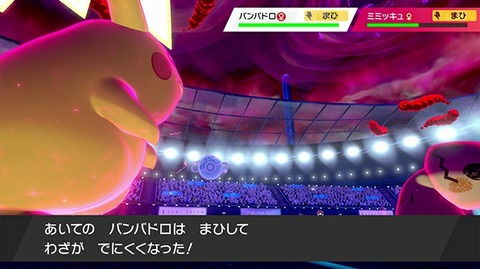 pokemon_191016_01_06