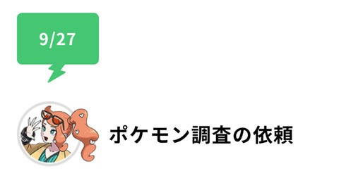 19-10-01-10-34-55-645_deco