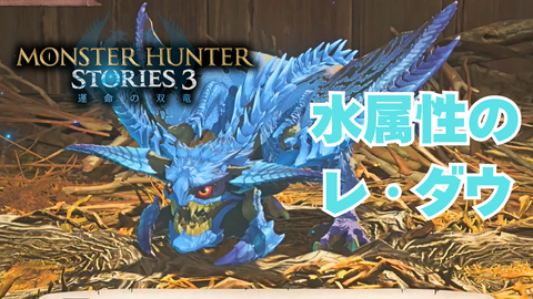 デスウイング：ひこうタイプ_20260201_161435_0000