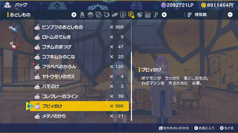 Screenshot_20260317-091622_1