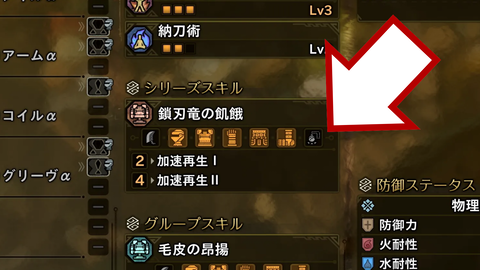 段落テキスト_20260921_072250_0000