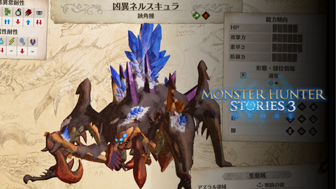 デスウイング：ひこうタイプ_20260207_192925_0000