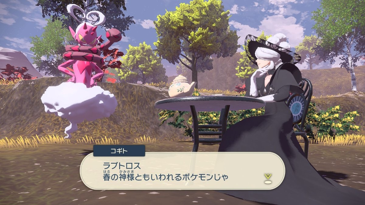 古代シンオウ人 ふるいポエムまとめ このポエムからレジェンズアルセウスを考察してみる となりのモンスター屋さん となもん モンハン ポケモン 特撮 ゲーム関連ブログ