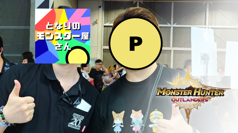 砂野 プロデューサー_20250930_192753_0000