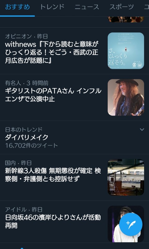 20-01-08-08-12-33-006_deco