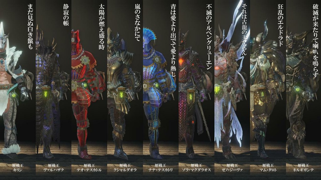 Mhw アイスボーンまでにやっておくことリスト 歴戦王攻略 前編 となりのモンスター屋さん モンハンライズ ポケモン剣盾 特撮 ゲーム関連ブログ