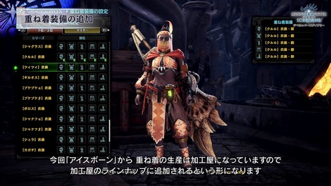 19-10-09-18-27-49-416_deco