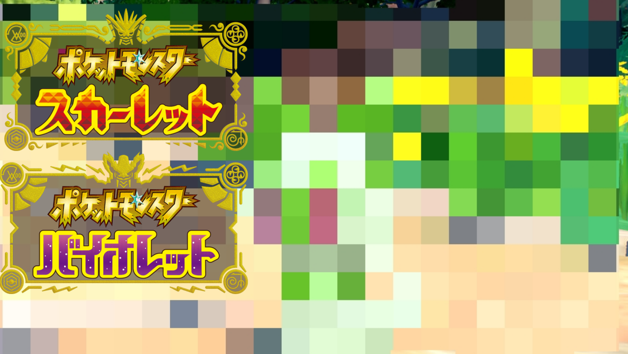 ネタバレ注意 悲報 ニャオハ ポケモンスカーレット バイオレット リーク となりのモンスター屋さん となもん モンハン ポケモン 特撮 ゲーム関連ブログ