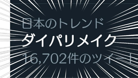 20-01-08-08-13-28-024_deco