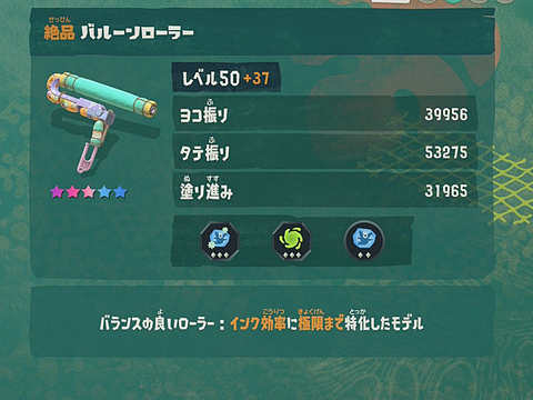 1785245340151