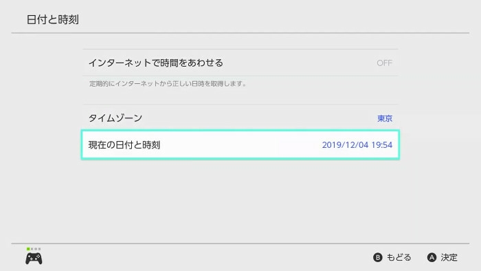 ポケモン剣盾 無限ワット回収 無限きのみ回収 連続idくじ引き等々 通称 新ときわたりバグ を活用だ 手順をおさらいしよう となりのモンスター屋さん となもん モンハン ポケモン 特撮 ゲーム関連ブログ