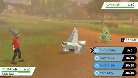 19-07-09-16-48-29-499_deco