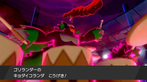 pokemon-200109_05_05