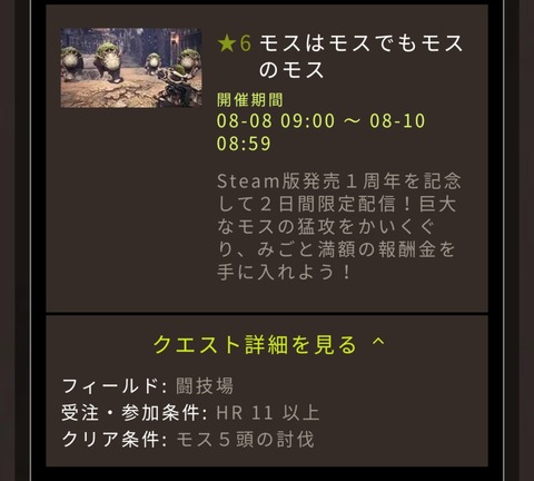 19-07-24-12-36-51-293_deco