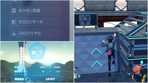 PhotoCollage_1759934002999