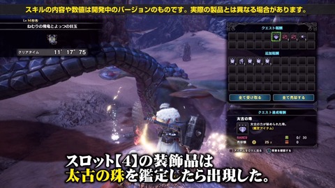 19-08-04-14-28-04-446_deco