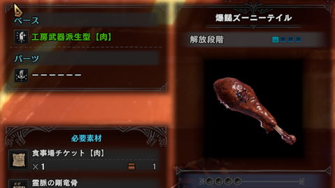 1751346150409