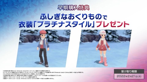 21-10-26-22-18-02-669_deco