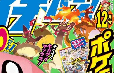 19-10-16-16-17-44-606_deco