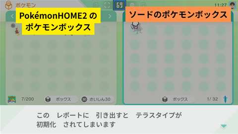 段落テキスト_20260327_103901_0000
