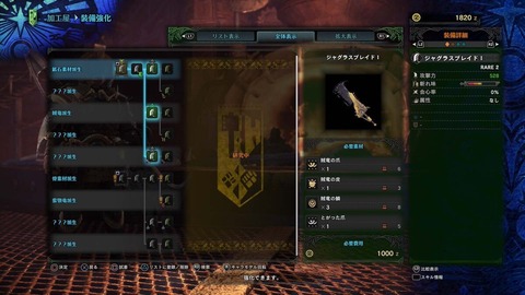 monsterhunterworld_02_20171207