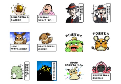 20-03-19-12-33-18-658_deco