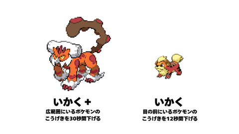 デスウイング：ひこうタイプ_20251226_183345_0000