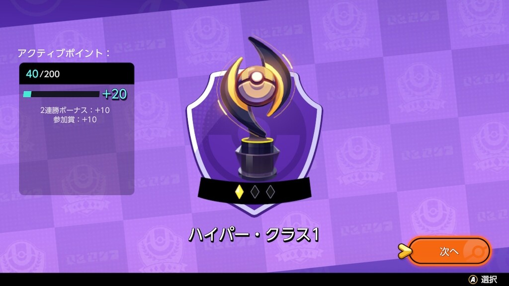 ポケモンユナイト 大逆転なんか無い 見た目とは裏腹にゲーム性はシビアで無骨な ポケモンmoba となりのモンスター屋さん となもん モンハン ポケモン 特撮 ゲーム関連ブログ ポケモンユナイト 大逆転なんか無い 見た目とは裏腹にゲーム性はシビアで無骨な ポケモンmoba となりのモンスター屋さん となもん モンハン ポケモン 特撮 ゲーム関連ブログ