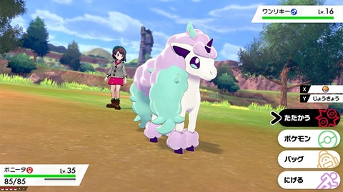 pokemon_191009_01_02