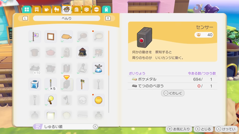 Screenshot_20260317-092951_1
