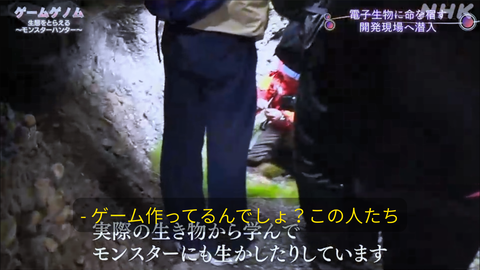 - ゲーム作ってるんでしょ?この人たち_20250825_090523_0000