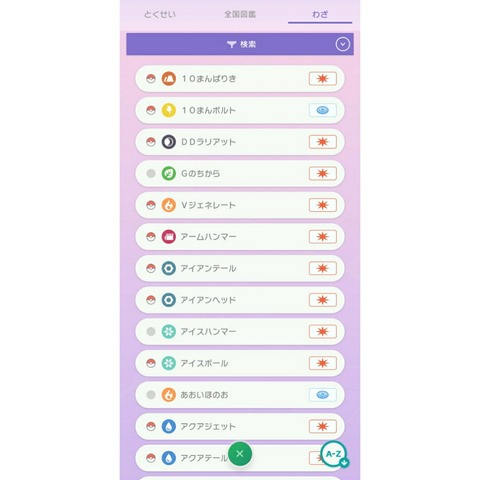 20-01-29-08-32-30-617_deco