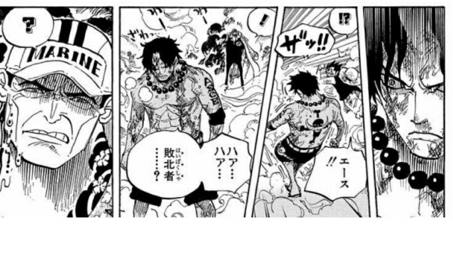 敗北者じゃけぇ