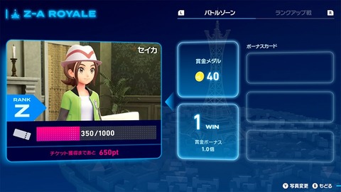 za_royale_img_13