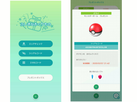 sketch-1580255211560