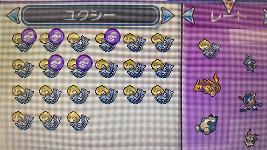 閉鎖 ポケモングローバルリンク 今日2 25に閉鎖 バトルチームを解除しておこう となりのモンスター屋さん となもん モンハン ポケモン 特撮 ゲーム関連ブログ