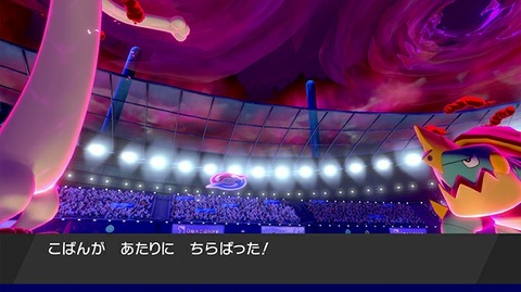 pokemon_191016_04_06