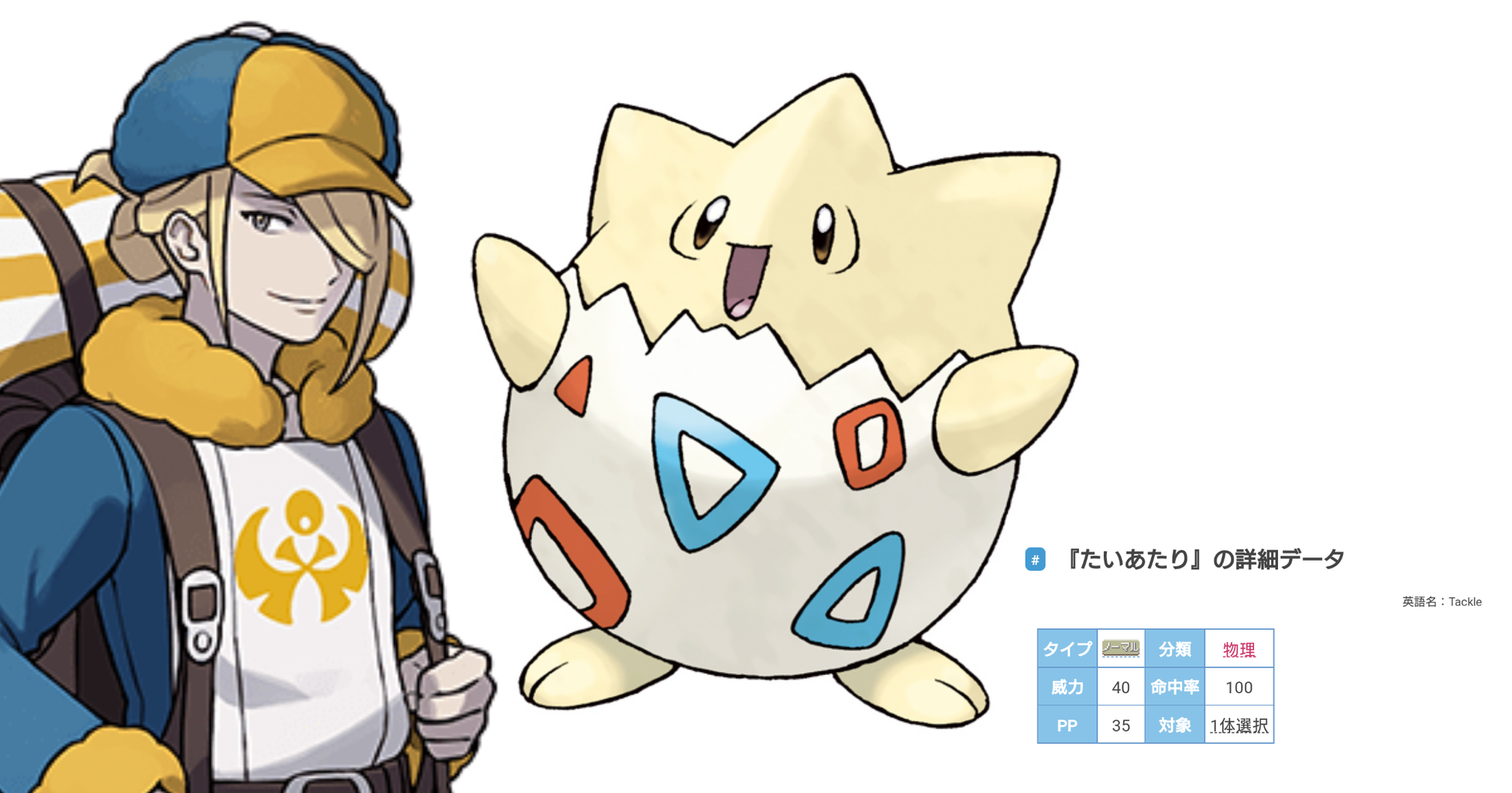 ネタバレ注意 レジェンズアルセウスの 対トレーナーバトルの様子をレビューしてみた となりのモンスター屋さん となもん モンハン ポケモン 特撮 ゲーム関連ブログ