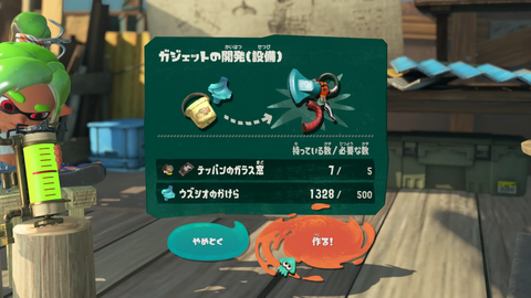 1776925263296